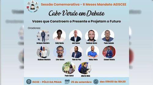AEISCEE assinala seis meses da nova direcção com “Cabo Verde em Debate”  