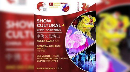 São Vicente: Amicachi realiza Gala de Ano Novo Chinês na Academia Jotamont