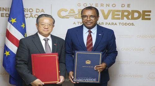 Cabo Verde e China assinam protocolo para reabilitação integral de três escolas