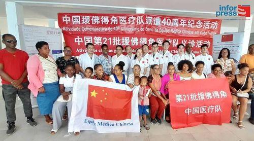 Equipa Médica chinesa atende gratuitamente mais de 100 pessoas na Delegacia de Saúde do Sal 