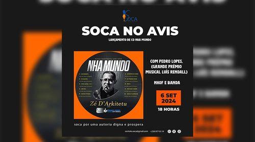 Primeiro CD vencedor do grande prémio musical Luís Rendall lançado na Praia